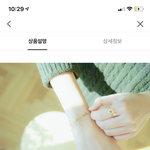 얘드라 니네 친구가 이 <b>팔찌</b> 선물로 사주면 어때