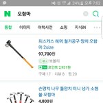 크리스마스에 커플들 <b>조심</b>해라