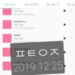 [방탄소년단] 신인왕전을