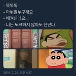 [드루와] 얘들아 급해 <b>흰색</b>바지 <b>흰색</b>패딩 ㅇㄸ