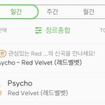 레드벨벳 2019년 여돌 최초 멜론 <b>일간</b> 1위