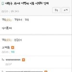아이폰 ㅋㅋㅋㅋㅋㅋ아