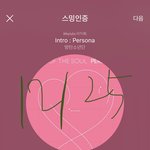 [방탄소년단] 이때싶 다시보는 <b>크리스마스</b> 윤기 소원