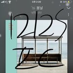 [방탄소년단] 가요큰전 몇시까지해??