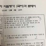 방학에 혼저