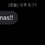 크리스<b>마슨</b>데 집에만 있으니 너무 외롭다