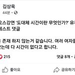 [모두드루와] 도대체 왜 이렇게까지?