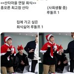 [NCT] 준희들아