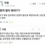 [댓글부탁해] 영화 <b>캣츠</b> 보고 온사람 있어...?ㅠㅠ