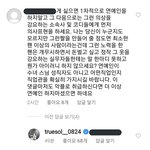 [드루와] <b>진솔</b> 개불쌍해