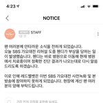 [모두드루와] 레드벨벳 <b>공지</b> <b>뜸</b>