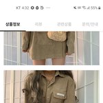 [댓글부탁해] 예비 중3동생 생일선물 <b>투피스</b> 평가 해줘