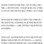 [NCT] 가요<b>대전</b> 후기 가져왔는데