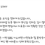 웬디<b>부상</b>으로 레벨 가요대전 참여불발