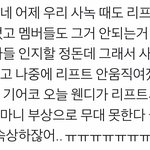 애초에 <b>리프트</b>에 문제가 있었네 ;;;;