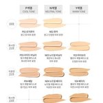 [드루와] <b>헤라</b> 블랙쿠션21호 괜찮을까