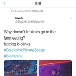 [모두드루와] 텅텅 비었다고 조롱 당했던 블랙핑크 팬미팅의 진실