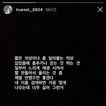 몸매가 <b>부각</b>된 직캠 움짤로 만들어 올리지 말라고 말한 여돌 (제발...
