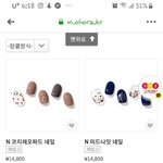 데싱<b>디바</b>랑 네일스티커 중에 뭐가 좋음?