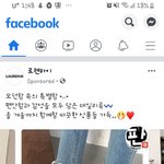 솔직하게 중3이 무스탕, 앵글<b>부츠</b> 신은거 보면 웃김?