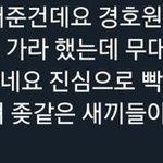 가요대전 이제 어떡하냐