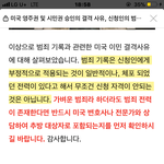 미국<b>이민</b> 결격사유