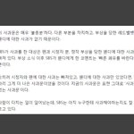 레벨 내년 초에 <b>투어</b> 거의 확정인 거 같았는데