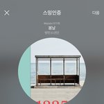 [<b>방탄소년단</b>] 가요큰전 짤모음방