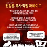 이번건 좀 쎄한데