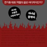 연말 핫키워드
