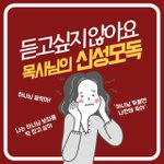 당신의 용기에 <b>박수</b>를