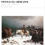 공부 이렇게 하면 될듯?