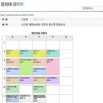 [드루와] 정치인들 욕먹는게 연예인 욕 먹는 기분일까