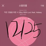 [방탄소년단] <b>연말</b>무대만 하면 생기는일 .jpg