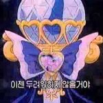 [댓글부탁해] 만약 대한<b>민국</b>에 여자가 너 혼자라면