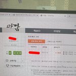 [드루와] 마닳 교재 <b>구입</b>했음