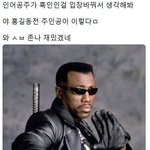 [모두드루와] 얼굴 왜이래