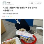 [댓글부탁해] 역조공 실화야??