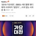 [모두드루와] 웬디 가요대전 총정리