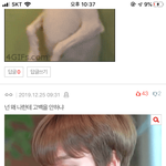이 남자아이돌 누군지 찾아주라ㅠㅠ