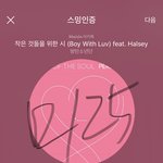 [방탄소년단] <b>석이</b>짹올라와따 기여어 ㅠㅠㅜㅜ
