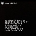 에이프릴 <b>진솔</b> 이거 봤냐? ;;