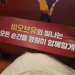 [드루와] 콘섵 이벤트에 눈물 흘린 아이돌