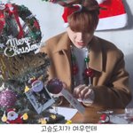 [강다니엘] 강다니엘 카드봉투 <b>서사</b>