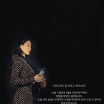 <b>부상</b>도 <b>부상</b>인데 웬디 본인이 제일 서운할듯