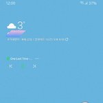 [드루와] 자기 배경화면 <b>캡쳐</b>해보자