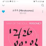 [방탄소년단] <b>윈터</b>패키지 뭐여? 찐이었어???