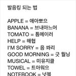 [드루와] 왜 다쳤다는 얘기를 자세히 들으면