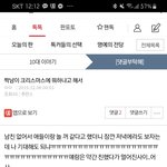[드루와] 나짝남한테 고백받음ㅠㅜㅠㅠㅠㅜㅠㅠㅜㅠ