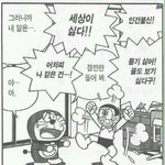 [댓글부탁해] 아니 <b>통통</b>,,? 뚱뚱,,? 한 사람은 옷 어떻게 입어야...